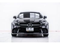 MERCEDES-BENZ C-CLASS C200 COUPE AMG DYNAMIC  (W205)  ปี 2020 ผ่อน 14,813 บาท 6 เดือนแรก ส่งบัตรประชาชน รู้ผลอนุมัติภายใน 30 นาที รูปที่ 4