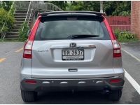 HONDA CRV 2.0 E 4Wd AUTO ปี 2007 T.086-527-9533 รูปที่ 4