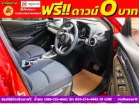 MAZDA 2 Skyactiv 1.3 S ปี 2021 รูปที่ 4