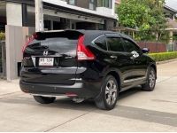 HONDA CRV 2.4 EL 4WD ปี 2014 ไมล์ 120,000 Km รูปที่ 4