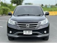 Honda CRV 2.0 E 4WD ปี 2013 รูปที่ 4