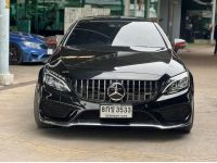 MERCEDES-BENZ C-CLASS C250 COUPE W205  ปี 2017 รูปที่ 4