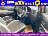 NISSAN NOTE 1.2 V ปี 2022 รูปที่ 4