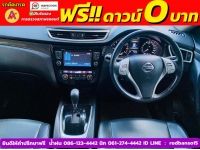 NISSAN X-TRIL 2.0V HYBRID 4WD ปี 2018 รูปที่ 4