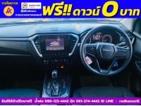 ISUZU D-MAX CAB HILANDER 1.9L-DA ปี 2022 รูปที่ 4