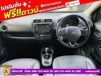 MITSUBISHI MIRAGE 1.2 GLS LTD ปี 2019 รูปที่ 4