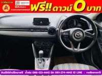 MAZDA 2 Skyactiv 1.3 C ปี 2022 รูปที่ 4