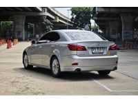 LEXUS IS 250 ปี 2007 รูปที่ 4