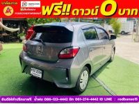 Mitsubishi MIRAGE 1.2 ACTIVE ปี 2023 รูปที่ 4