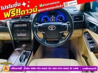 TOYOTA CAMRY 2.0 G ปี 2017 รูปที่ 4