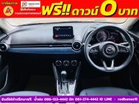 MAZDA 2 Skyactiv 1.3 S ปี 2021 รูปที่ 4