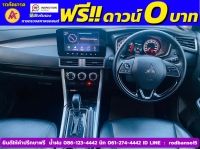 MITSUBISHI XPANDER 1.5 GT Special Edition  ปี 2023 รูปที่ 4