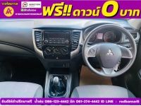 MITSUBISHI TRITON MEGA CAB 2.5 GLX ปี 2022 รูปที่ 4