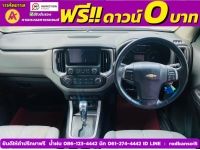 CHEVROLET COLORADO CAB 2.5 LTZ Z71 AUTO ปี 2016 รูปที่ 4