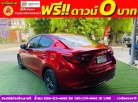 MAZDA 2 Skyactiv 1.3 S ปี 2021 รูปที่ 4