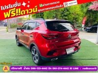 MG ZS 1.5 LIMITED EDITION ปี 2023 รูปที่ 4