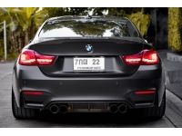 BMW M4 LCI Final Edition ปี 2018 รูปที่ 4