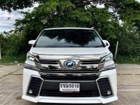 Toyota Vellfire 2.5 Hybrid ZRG E-Four 4WD ปี 2015 รูปที่ 4