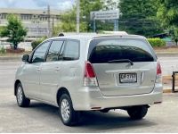 TOYOTA INNOVA มือสอง 2.0 G SUV 7ที่นั่ง ปี2010 เบนซิน เกียร์อัตโนมัติ สีบรอนซ์เงิน ฟรีดาวน์ ฟรีส่งรถ รูปที่ 4