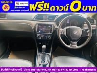 SUZUKI CIAZ 1.2 RS ปี 2020 รูปที่ 4