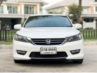 Honda Accord 2.0EL ปี 2014 G9 รหัส AVA9948 รูปที่ 4