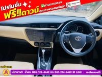 TOYOTA  ALTIS 1.6 G ปี 2018 รูปที่ 4