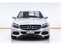 BENZ C350E 2.0 AVANTGARDE 2017 รูปที่ 4