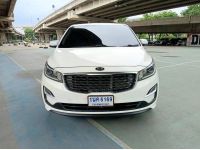 KIA​ GRAND​CARNIVAL​ ปี​ 2021 เครื่องดีเซลสุดประหยัด รหัส PEAT6169 รูปที่ 4