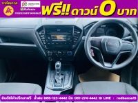 ISUZU D-MAX 4 ประตู 1.9 Ddi-S AUTO ปี 2023 รูปที่ 4