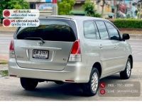 TOYOTA INNOVA 2.0 G เกียร์อัตโนมัติ ปี 2010 รูปที่ 4