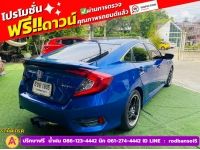 HONDA CIVIC 1.8 E CVT ปี 2021 รูปที่ 4