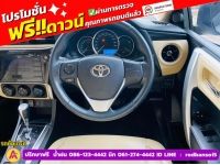 TOYOTA  ALTIS 1.6 G ปี 2017 รูปที่ 4