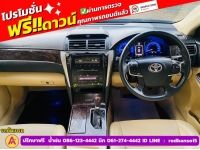 TOYOTA CAMRY 2.0 G ปี 2017 รูปที่ 4