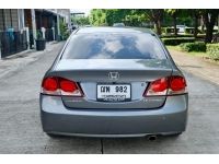 2010 HONDA CIVIC 1.8S AT รูปที่ 4