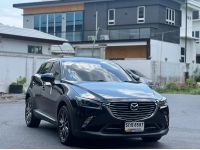 MAZDA CX-3 Y2016 รถบ้านเจ้าของเดียว สภาพสวย รูปที่ 4