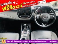 TOYOTA  ALTIS 1.6 G ปี 2020 รูปที่ 4