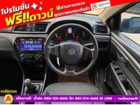 SUZUKI CIAZ 1.2 GL เกียร์ธรรมดา  ปี 2022 รูปที่ 4