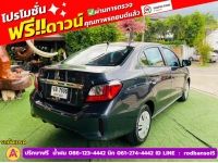 Mitsubishi ATTRAGE 1.2 ACTIVE ปี 2024 รูปที่ 4