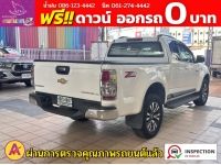 CHEVROLET COLORADO CAB 2.5 LTZ Z71 AUTO ปี 2016 รูปที่ 4