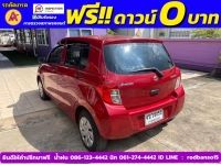 Suzuki celerio GL 1.0 ปี 2022 รูปที่ 4