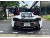 McLaren 570S coupe ปี16 Fulloption ใช้งาน 18000 kilo รูปที่ 4