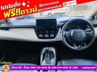 TOYOTA  ALTIS 1.6 Limo ปี 2019 รูปที่ 4