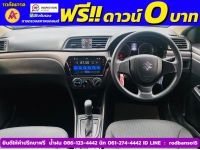 SUZUKI CIAZ 1.2 GL CVT ปี 2022 รูปที่ 4