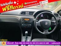 SUZUKI CIAZ 1.2 GL CVT ปี 2022 รูปที่ 4