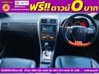 TOYOTA ALTIS 1.8 TRD Sportivo ปี 2013 รูปที่ 4