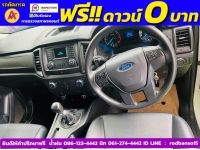 FORD RANGER 2.2 XL ตอนเดียว ปี 2022 รูปที่ 4