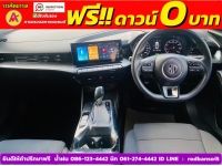 MG MG 5 1.5 C ปี 2023 รูปที่ 4