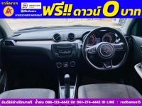 SUZUKI SWIFT 1.2 GL PLUS ปี 2023 รูปที่ 4