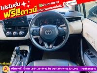 TOYOTA  ALTIS 1.6 Limo ปี 2019 รูปที่ 4