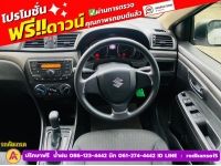 SUZUKI CIAZ 1.2 GL CVT ปี 2022 รูปที่ 4